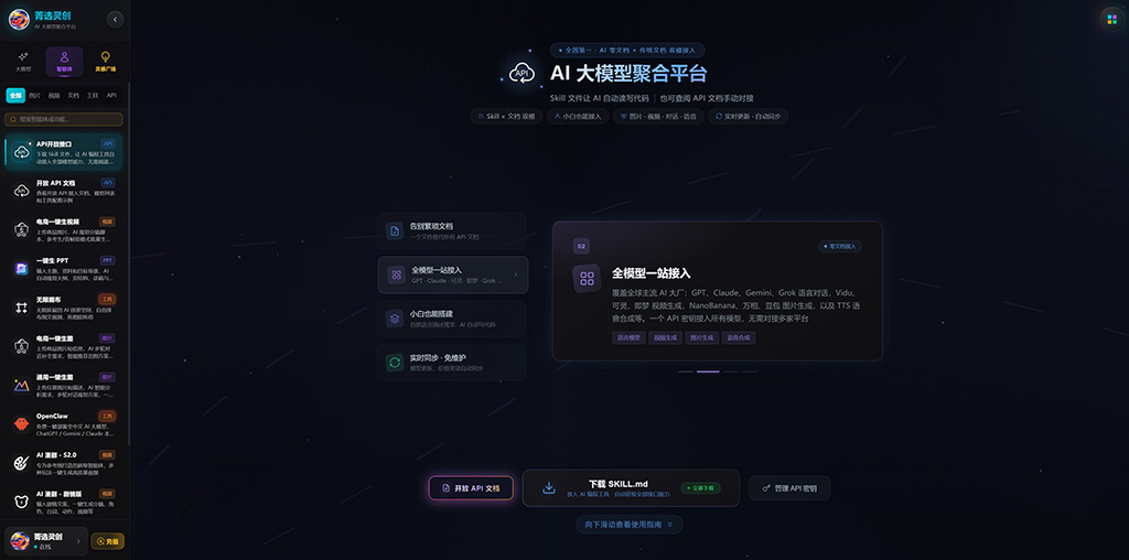 漫剧创作流